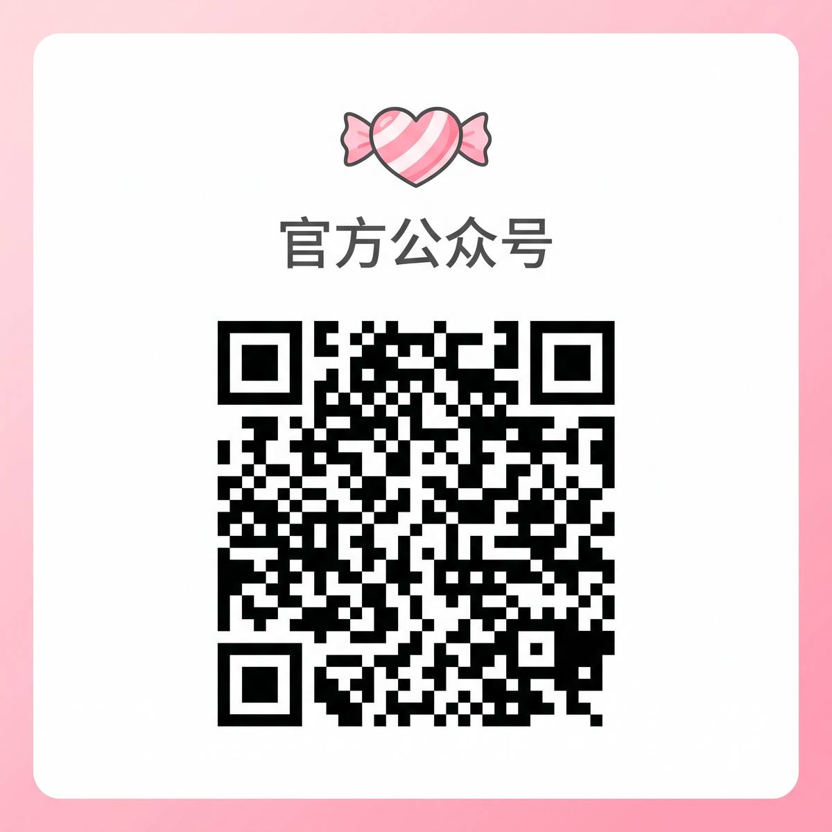 老虎菜视频官方公众号二维码